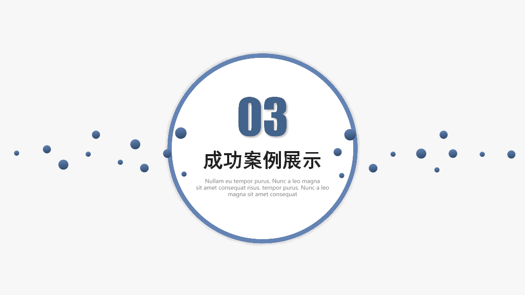 107#大气实用述职报告PPT模板