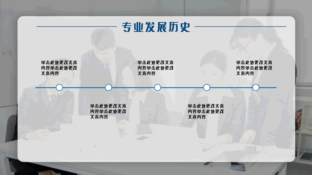 河北工业大学本科毕业论文答辩和论文选题PPT
