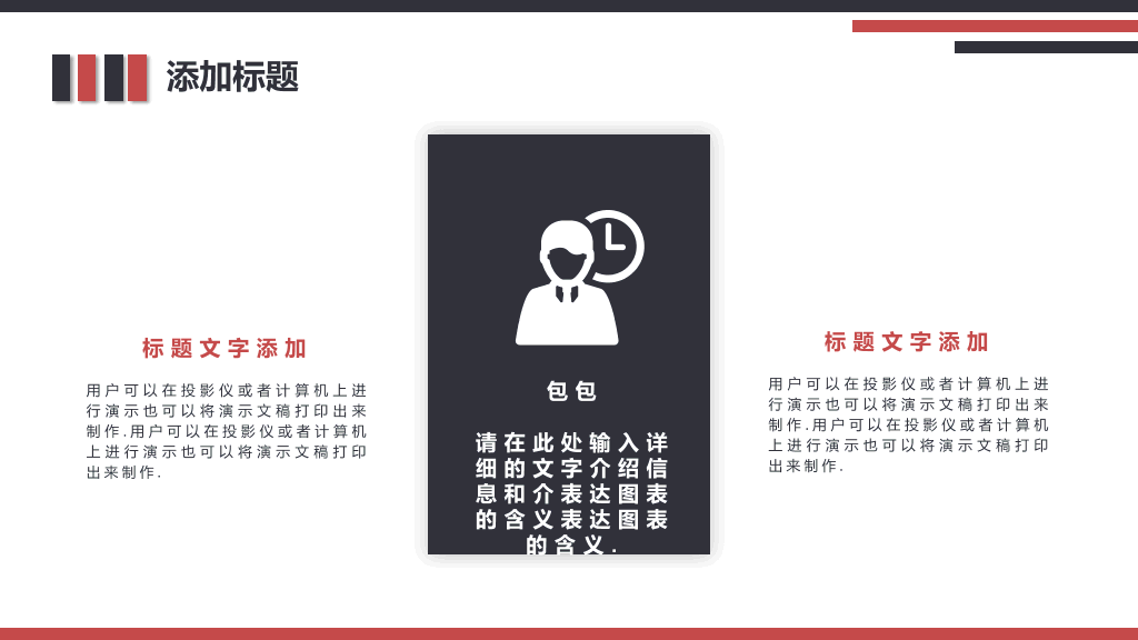 西南政法大学本科毕业论文答辩PPT