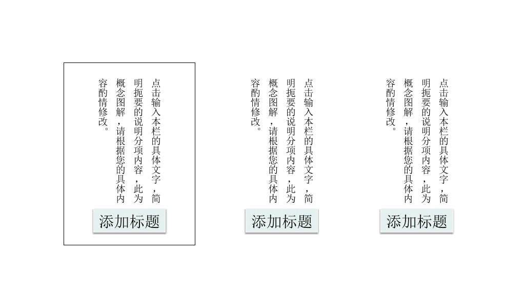中国风#极简淡雅中国风PPT模板