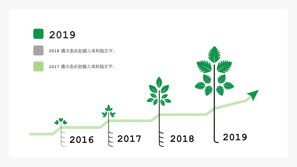 175#中小学校园安全教育日主题培训PPT