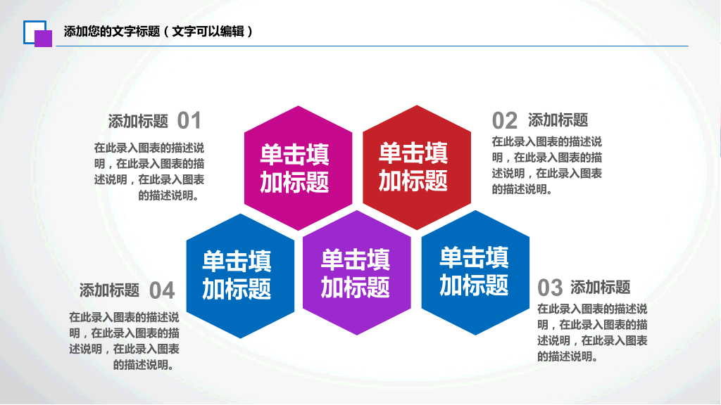 177#心理健康会议培训PPT