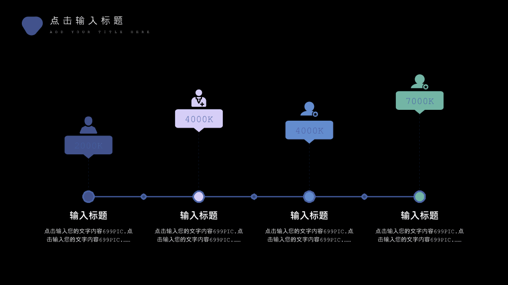 177#自闭症,世界自闭症日主题培训PPT