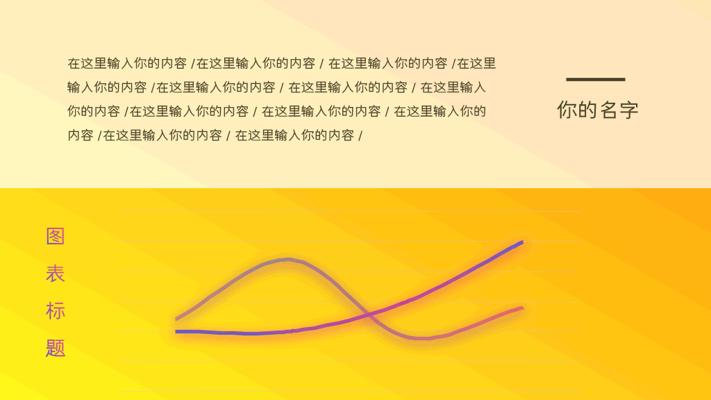 175#创意风格中小学生校园安全教育活动策划PPT