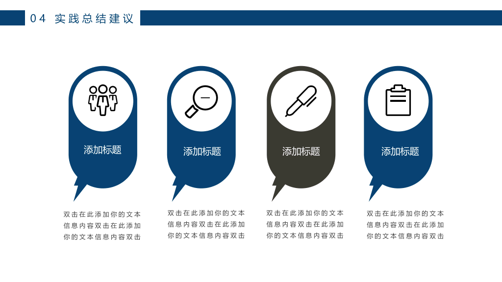 广东外语外贸大学本科毕业论文答辩PPT