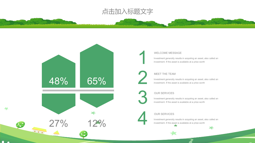175#火灾防火校园安全教育主题PPT