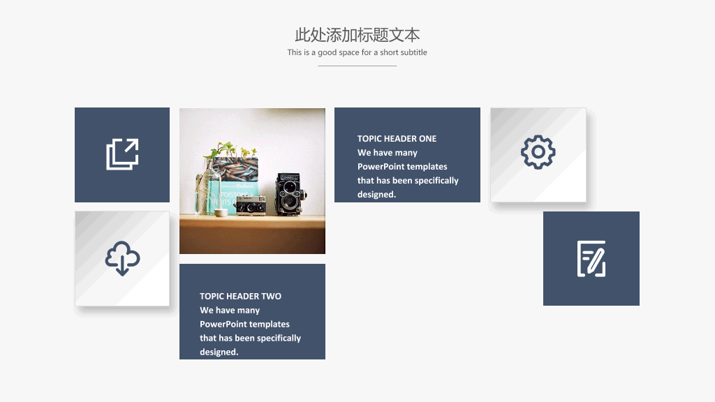 黑龙江中医药大学本科毕业论文答辩和论文选题PPT