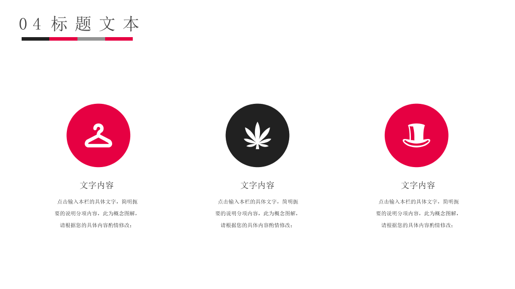 177#大学生心理健康咨询主题演讲