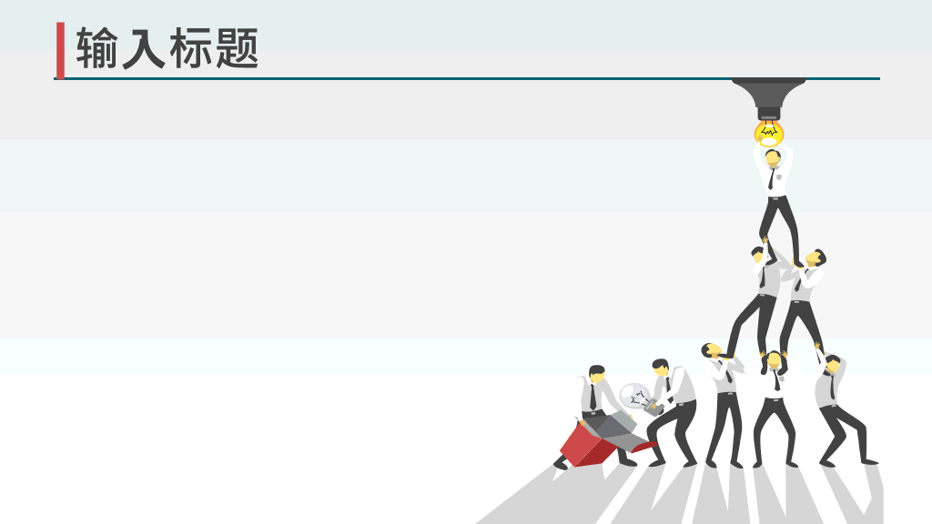山西大学本科毕业论文答辩PPT