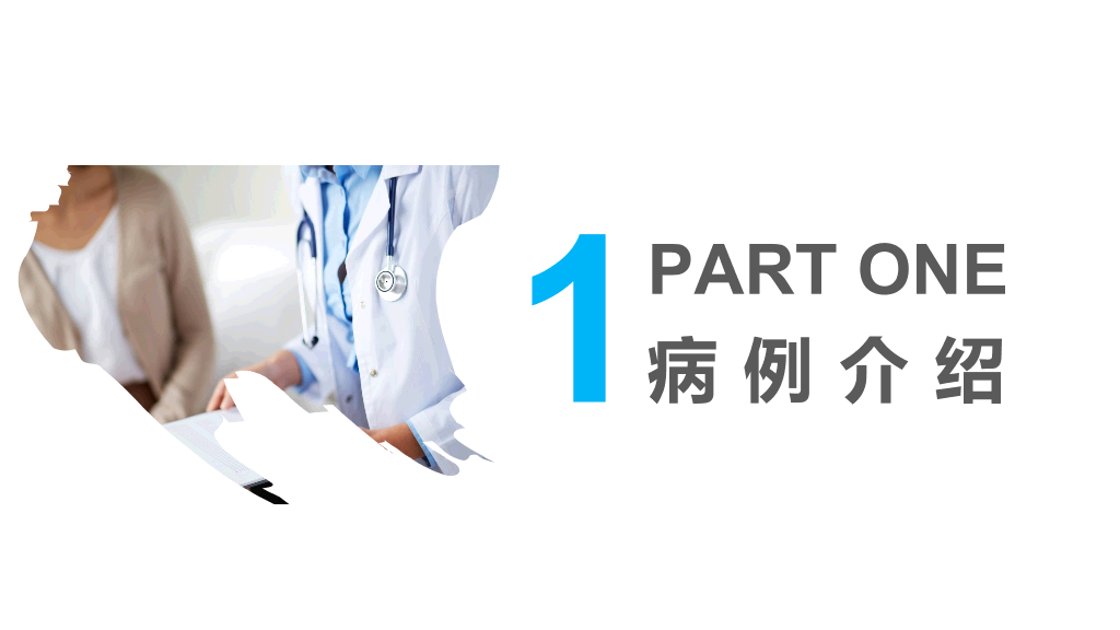 105#股骨颈骨折护理查房-2