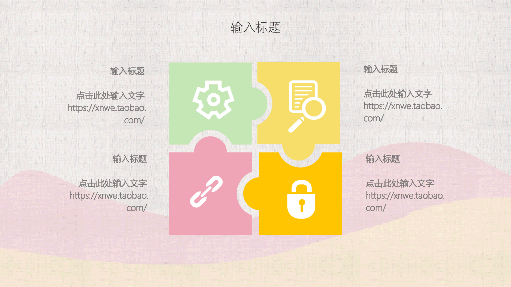 常州大学本科毕业论文答辩PPT