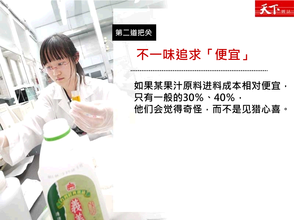 175#食品安全培训