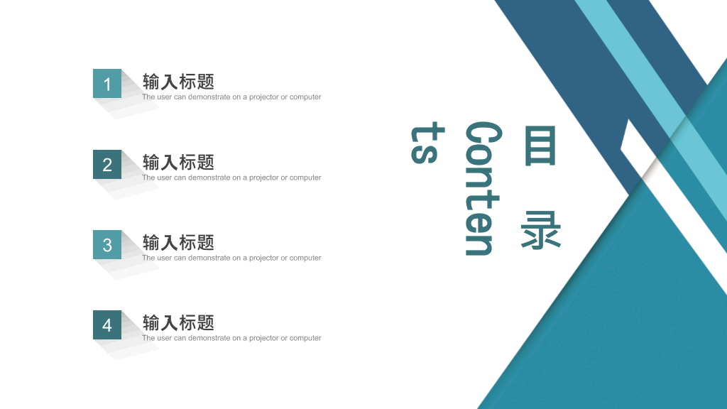 山西大学本科毕业论文答辩和论文选题PPT