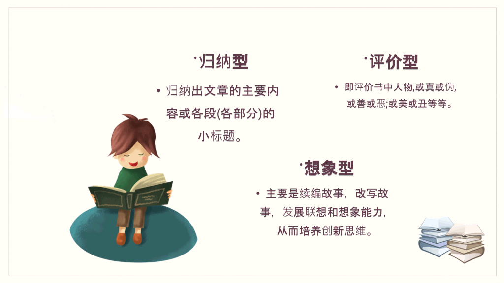 书桌背景的读书分享会PPT模板