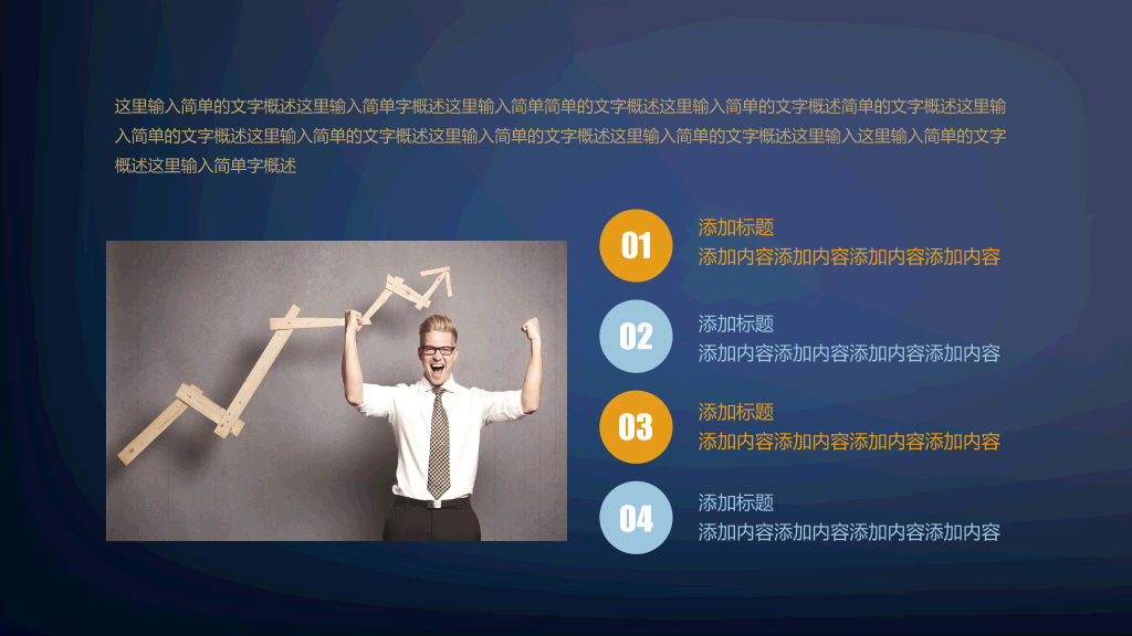 西安外国语大学本科毕业论文答辩和论文选题PPT