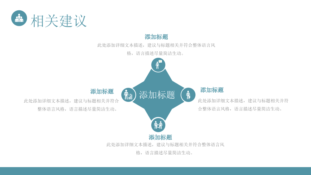 上海师范大学本科毕业论文答辩PPT