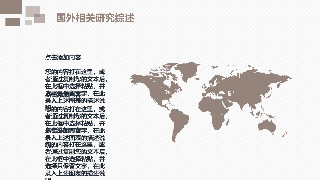 上海电力大学本科毕业论文答辩PPT