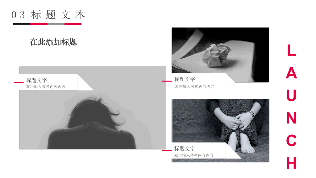 177#大学生心理健康咨询主题演讲