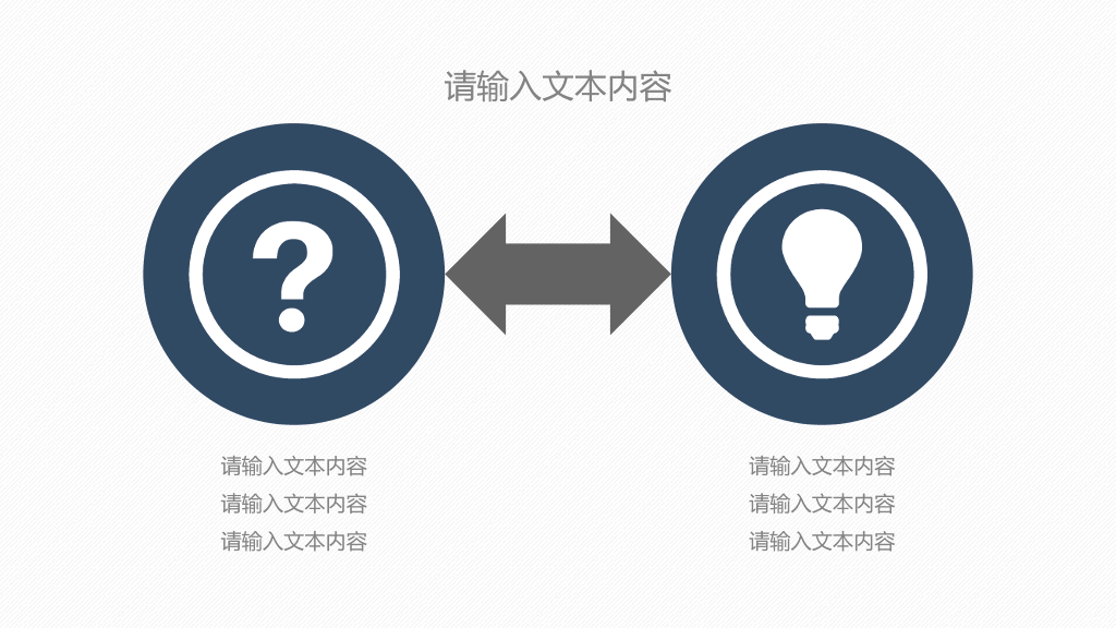 西北工业大学本科毕业论文答辩PPT