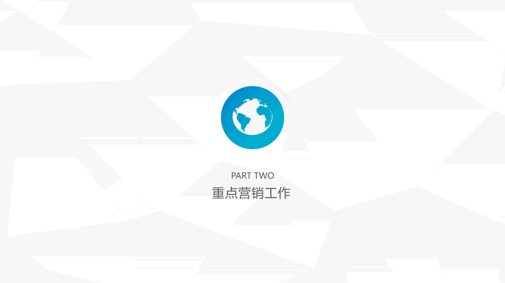 107#简约大方述职报告PPT模板