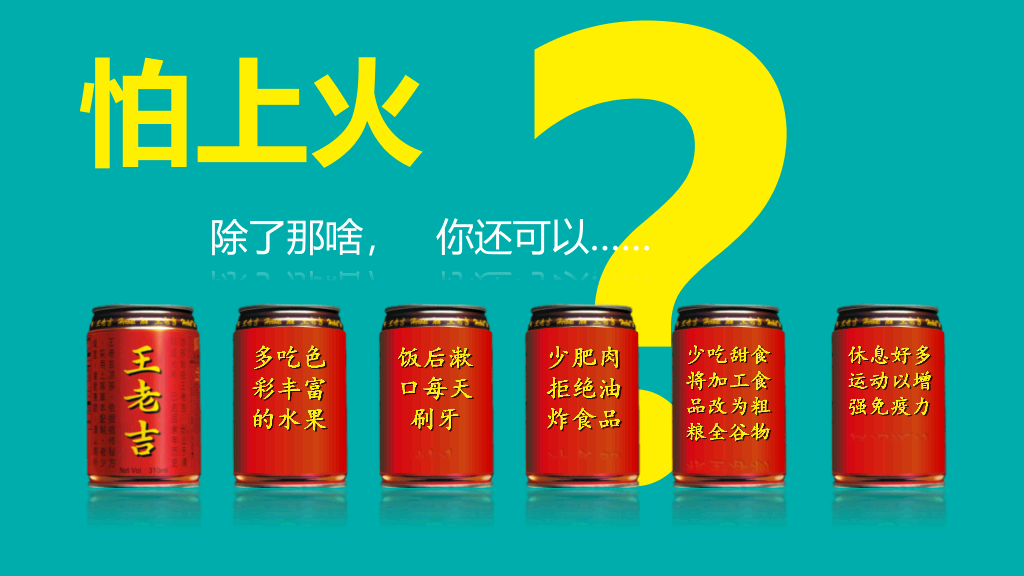 105#《我们到底应该怎么吃》健康饮食读书笔记PPT