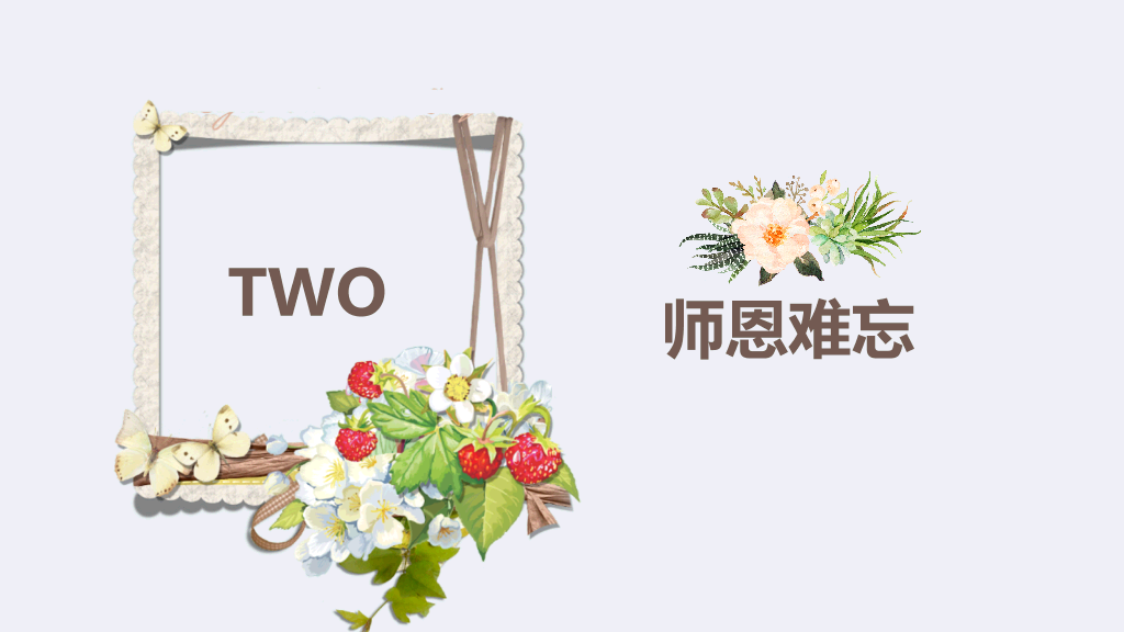 102#感恩庆祝教师节主题班会PPT20