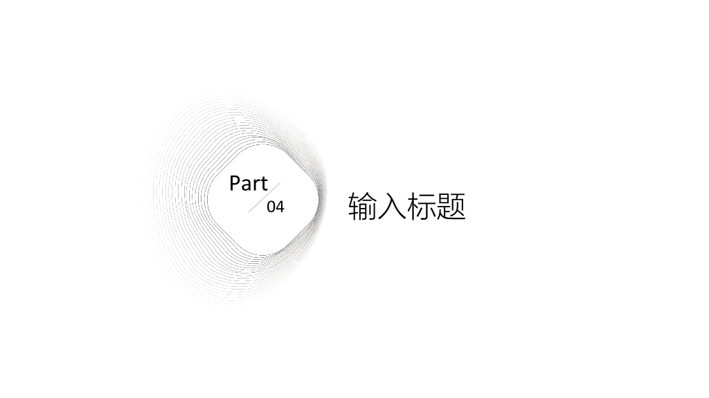 东北林业大学本科毕业论文答辩PPT