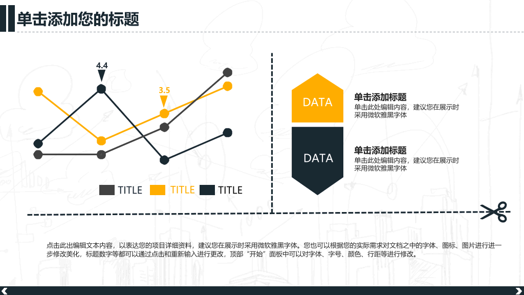 中国石油大学(华东)本科毕业论文答辩和论文选题PPT