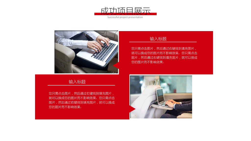 湘潭大学本科毕业论文答辩PPT
