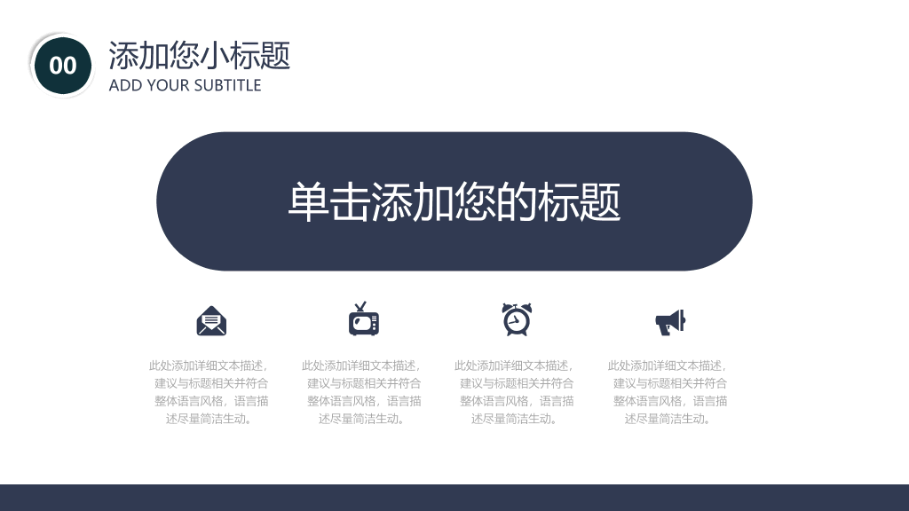 浙江工业大学本科毕业论文答辩和论文选题PPT