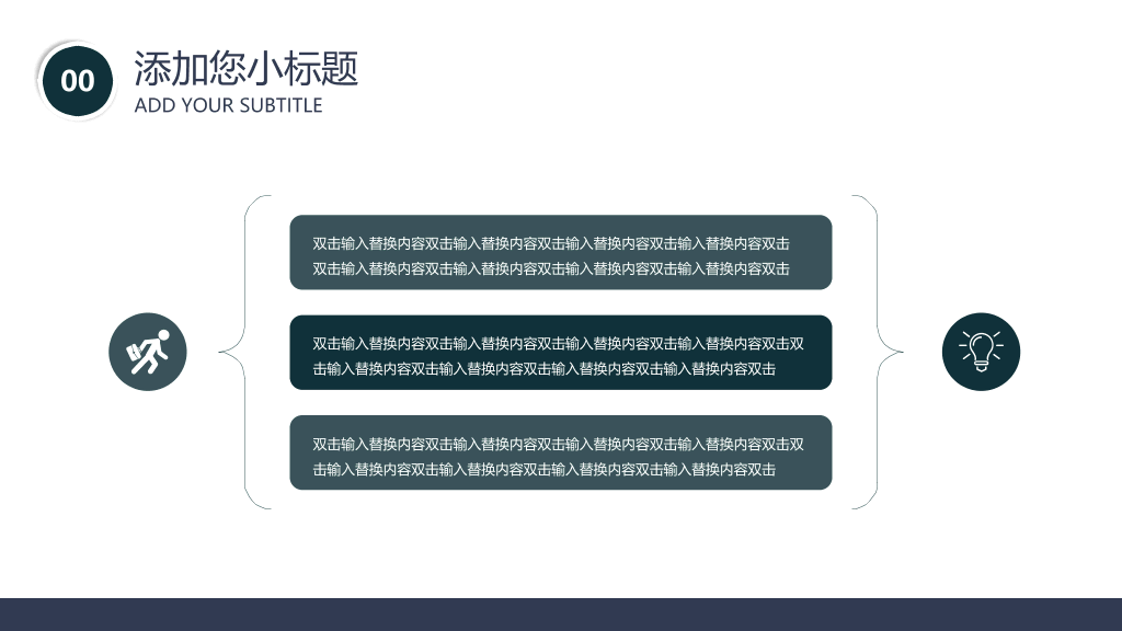 大连理工大学本科毕业论文答辩PPT