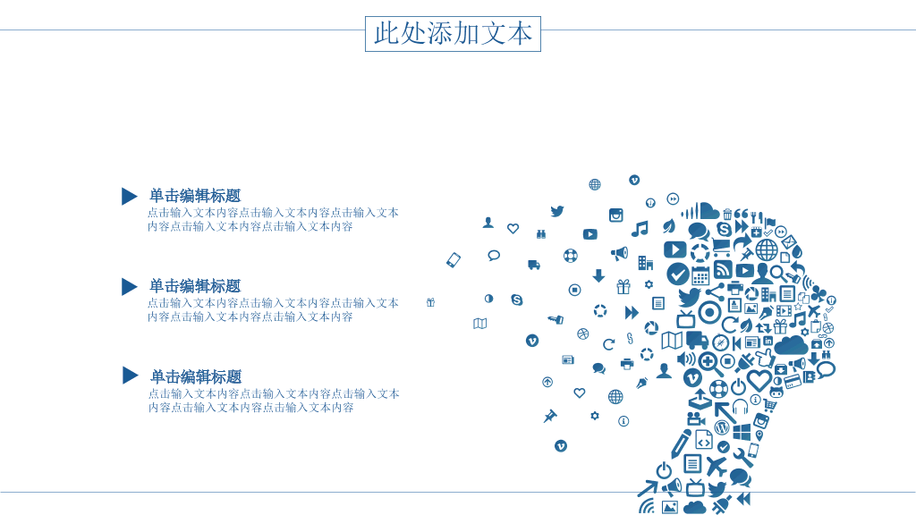 浙江财经大学本科毕业论文答辩PPT