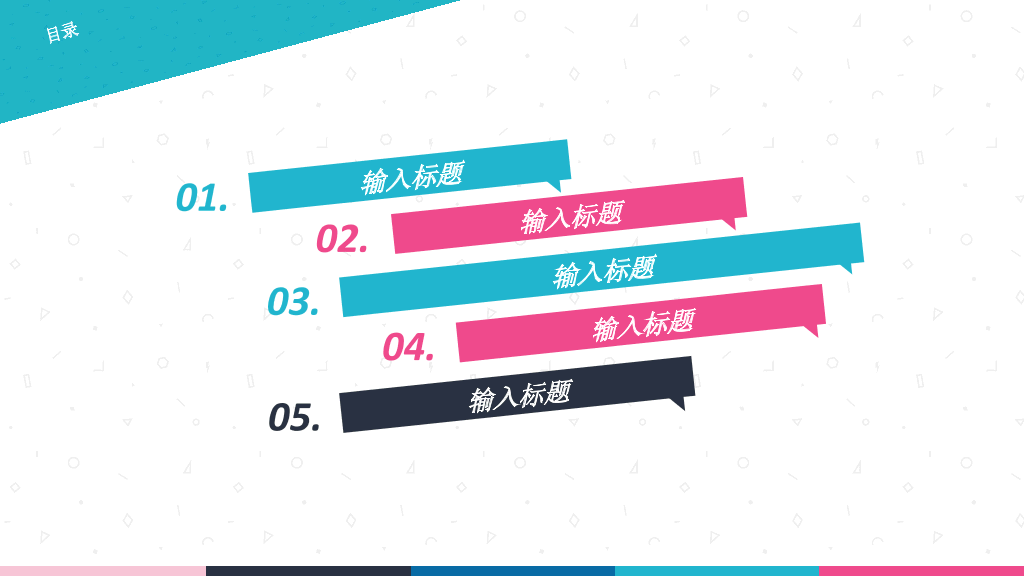 南京农业大学本科毕业论文答辩和论文选题PPT