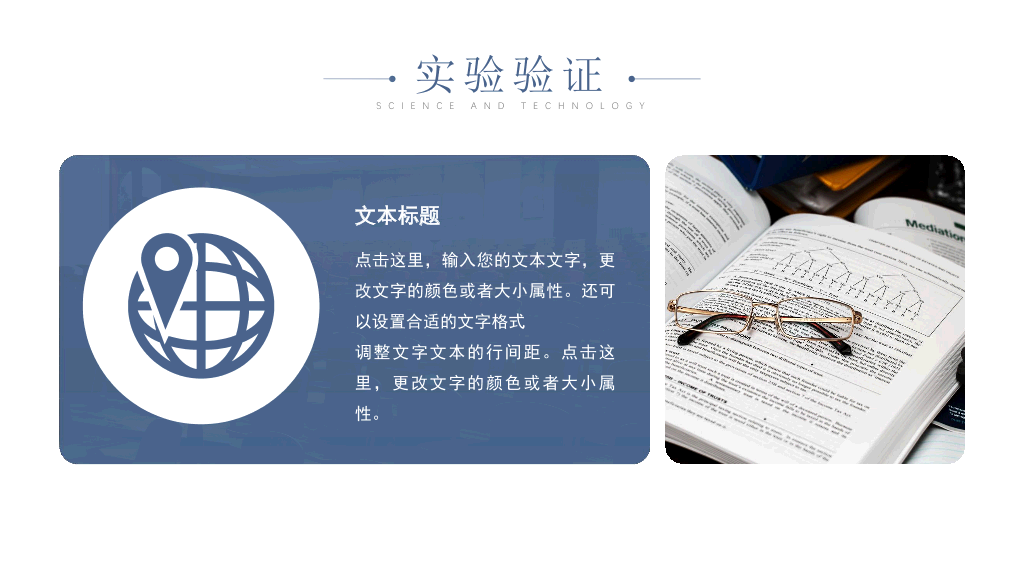 176#简洁大方毕业设计论文答辩PPT模板