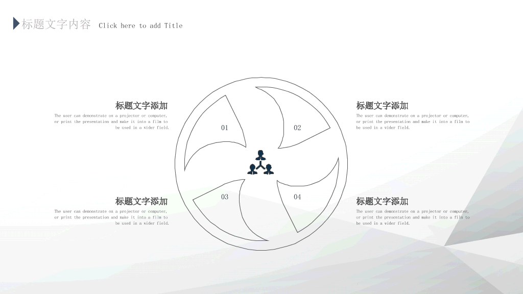 127#极简灰黑公司介绍PPT模板