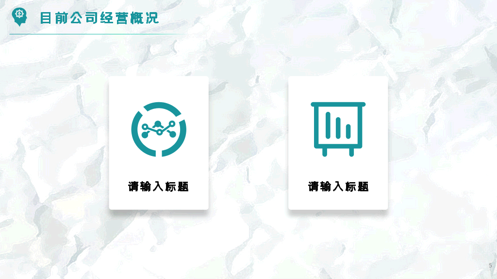 重庆邮电大学本科毕业论文答辩和论文选题PPT
