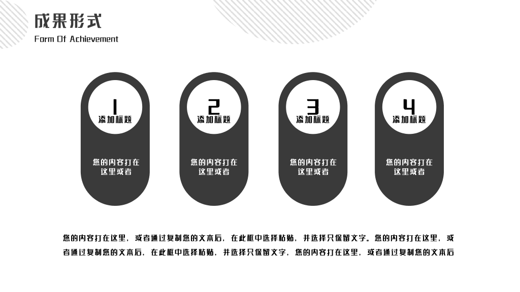 南京信息工程大学本科毕业论文答辩PPT
