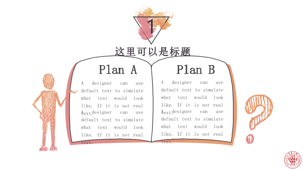 东华大学本科毕业论文答辩PPT