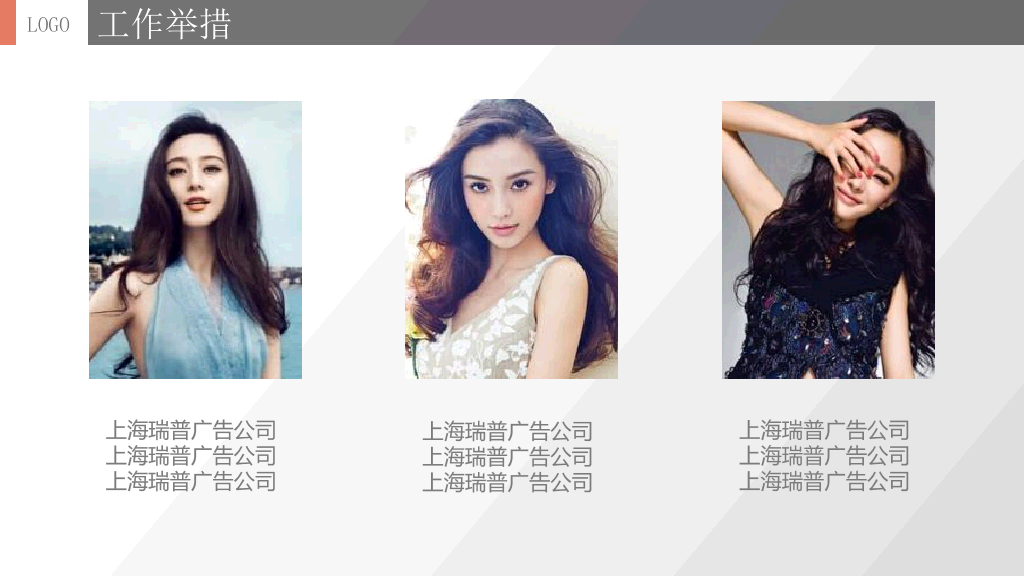 121#销售业绩总结报告PPT模板