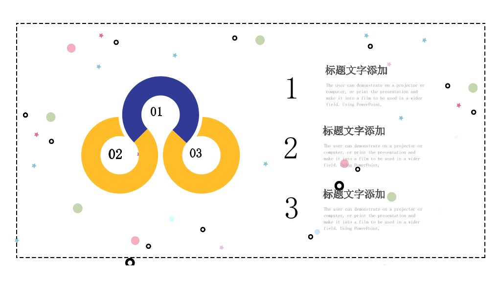153#卡通教师公开课教学课件PPT