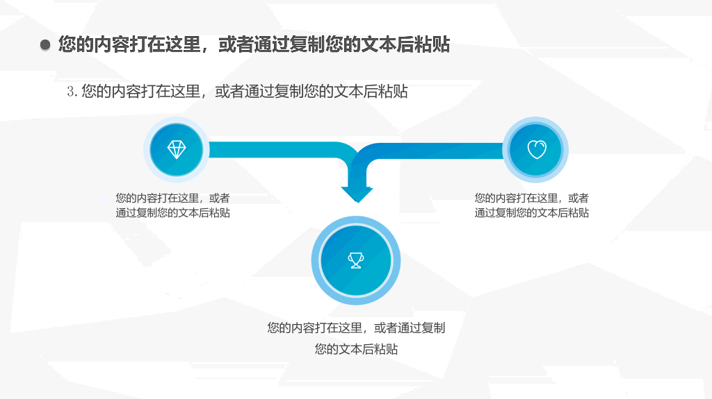 107#简约大方述职报告PPT模板