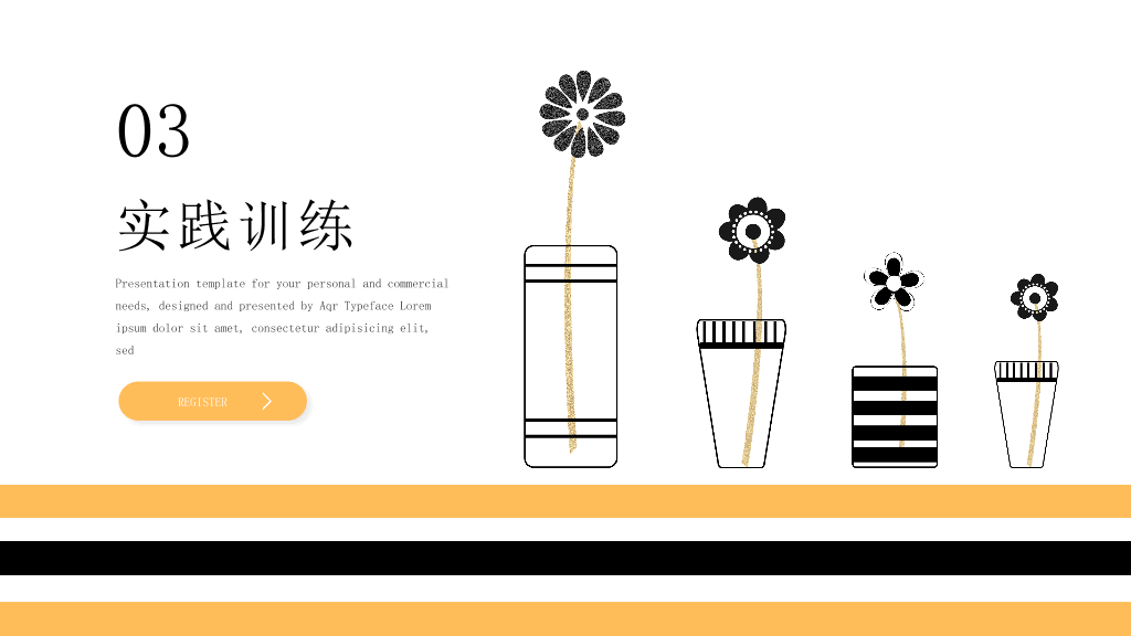 153#文艺清新简约教师公开课PPT模板