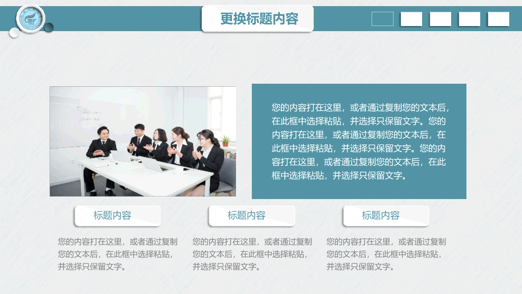 桂林理工大学本科毕业论文答辩和论文选题PPT