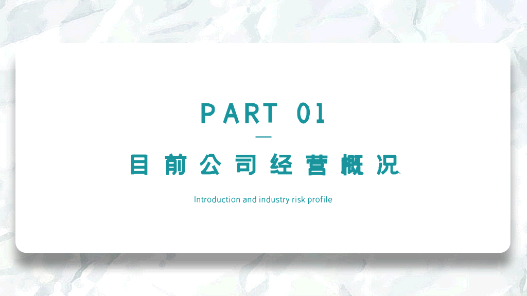 重庆邮电大学本科毕业论文答辩和论文选题PPT