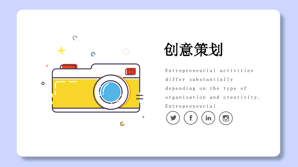 134#MBE风男孩男生自我介绍PPT模板