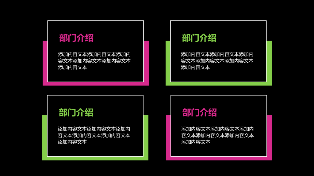 126#新员工培训