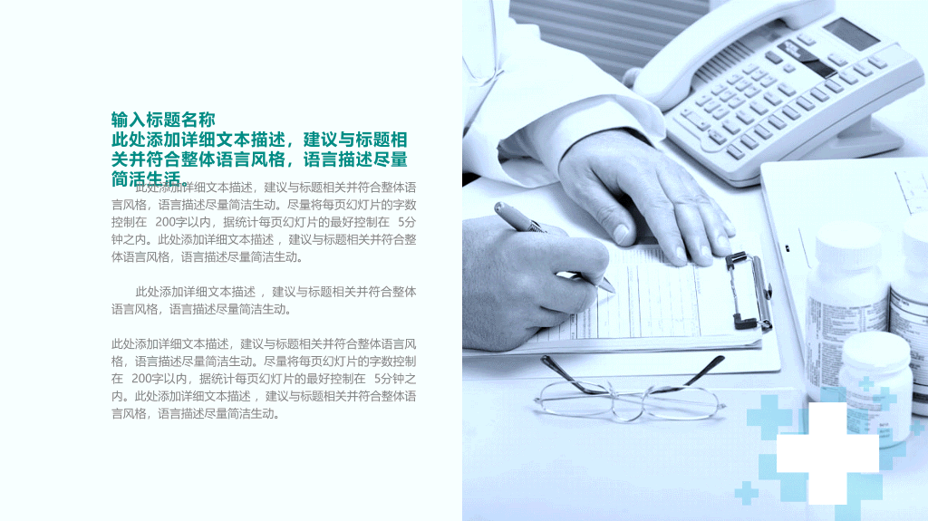 105#医学护理报告
