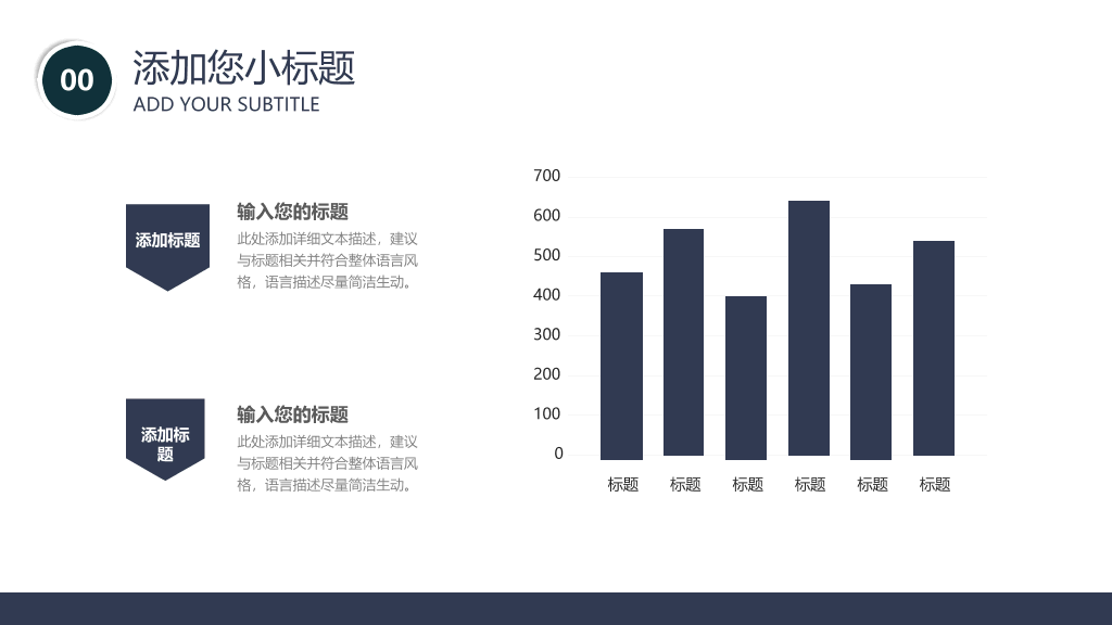 浙江工业大学本科毕业论文答辩和论文选题PPT