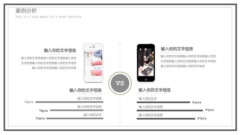 西南石油大学本科毕业论文答辩PPT