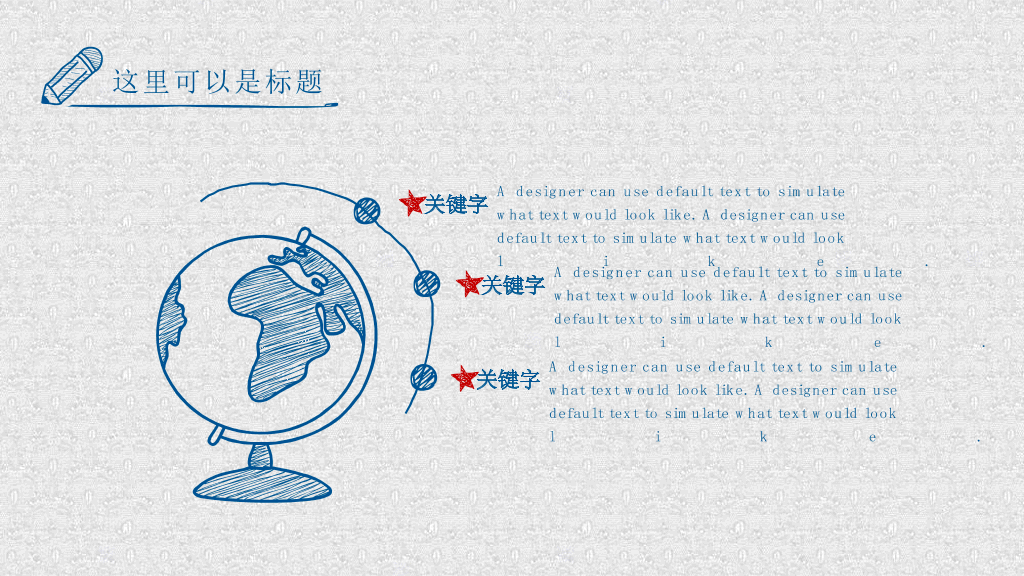 河南理工大学本科毕业论文答辩PPT